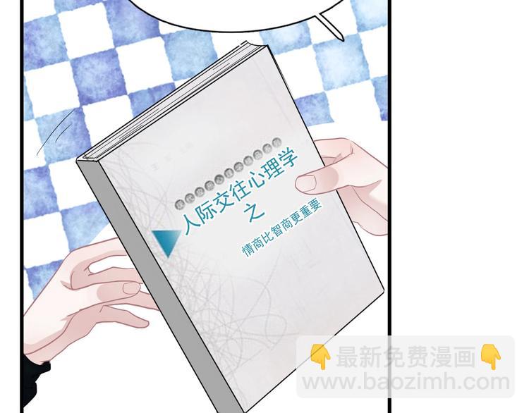 第19话 脱衣服103