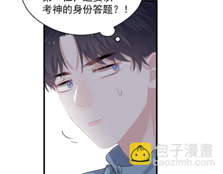 第19话 脱衣服12