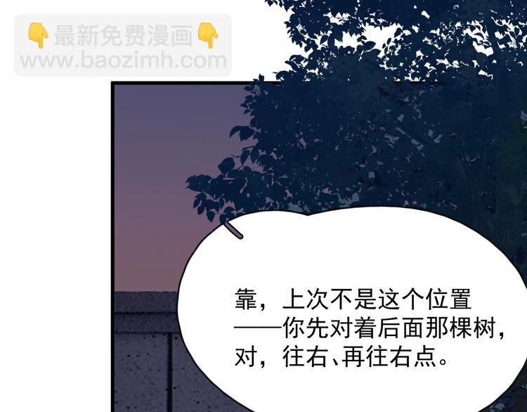 第19话 脱衣服19