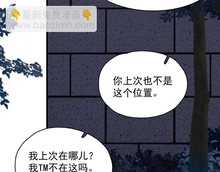第19话 脱衣服20