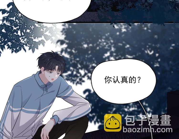第19话 脱衣服21