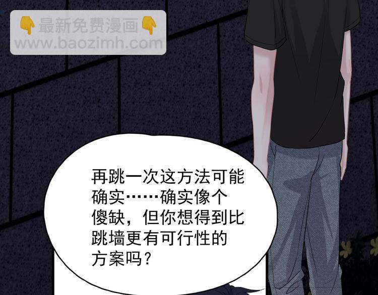 第19话 脱衣服23