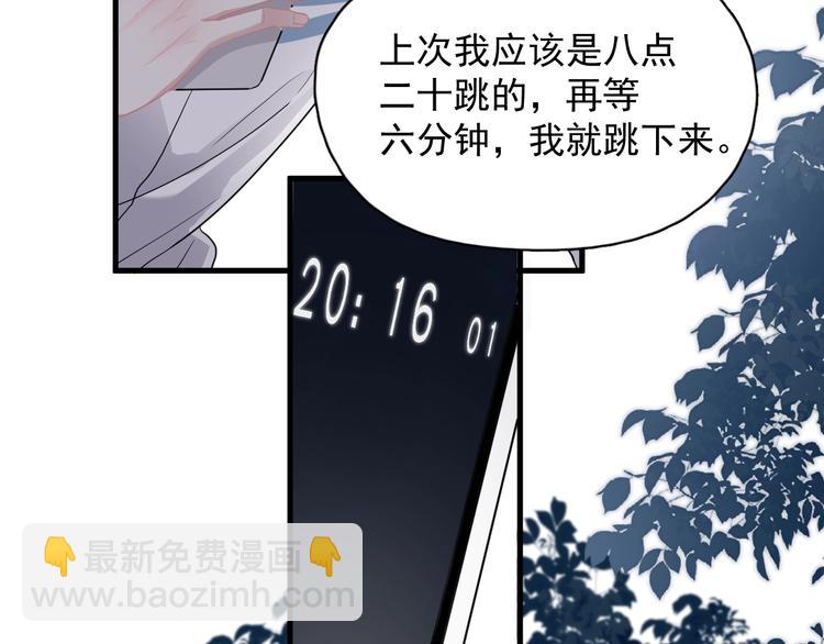 第19话 脱衣服25