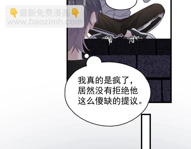 第19话 脱衣服29
