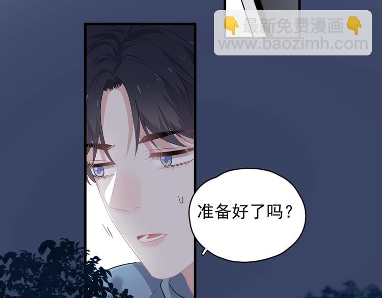 第19话 脱衣服31