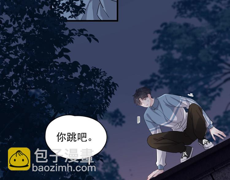 第19话 脱衣服32