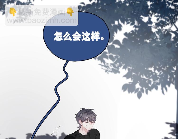第19话 脱衣服44