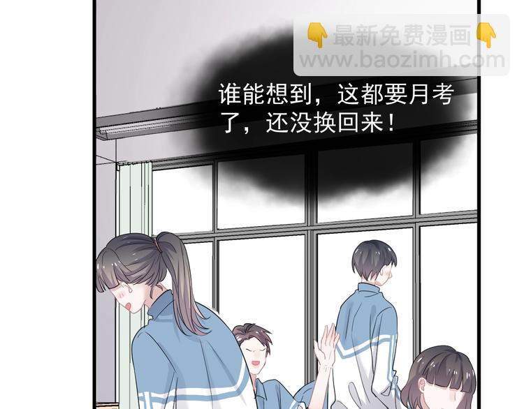 第19话 脱衣服5