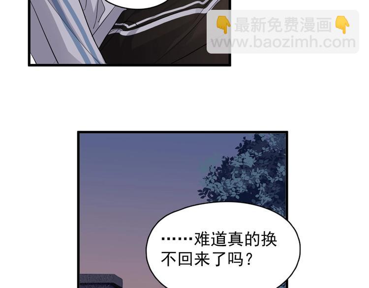 第19话 脱衣服51