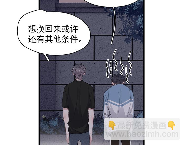 第19话 脱衣服52