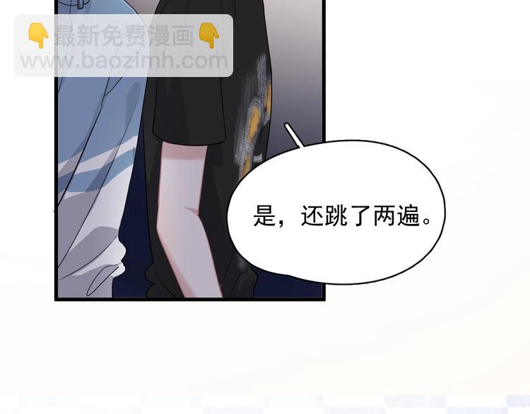 第19话 脱衣服54