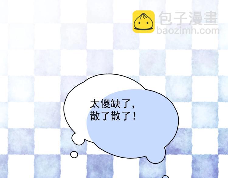 第19话 脱衣服55