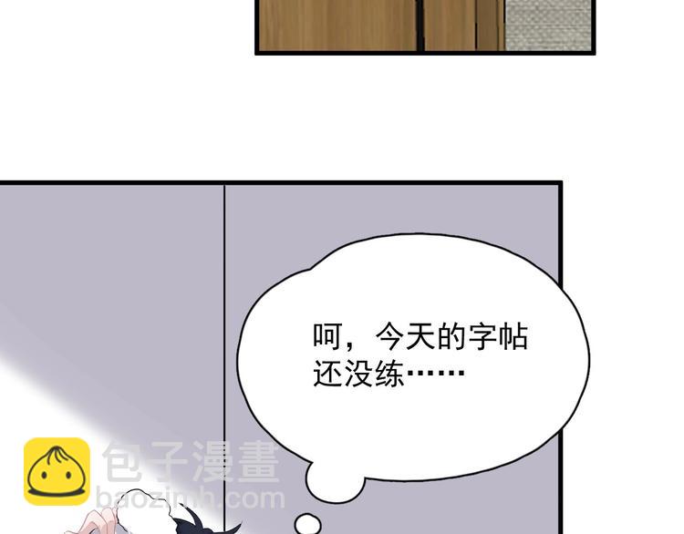 第19话 脱衣服59