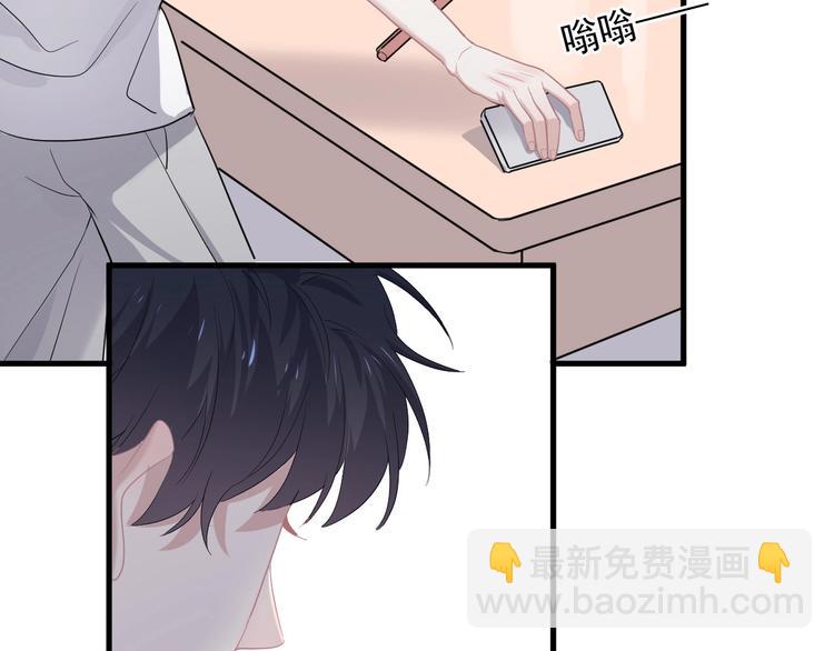 第19话 脱衣服61