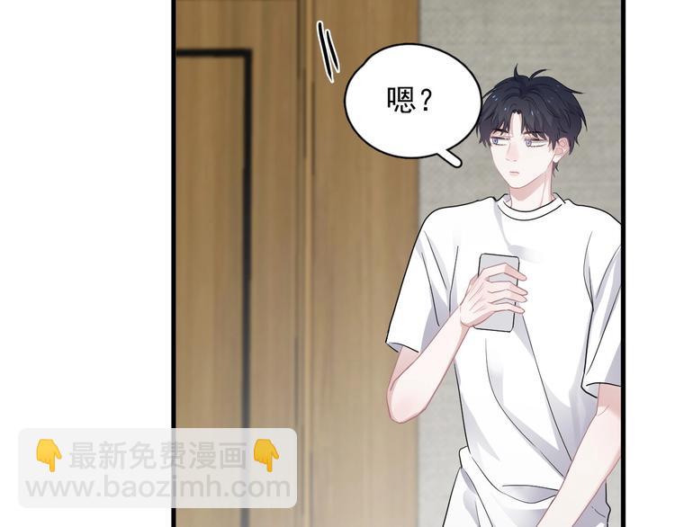 第19话 脱衣服65