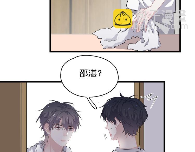 第19话 脱衣服66