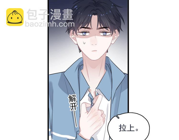 第19话 脱衣服7