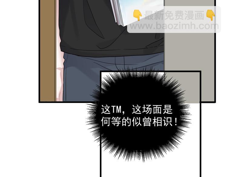 第19话 脱衣服71