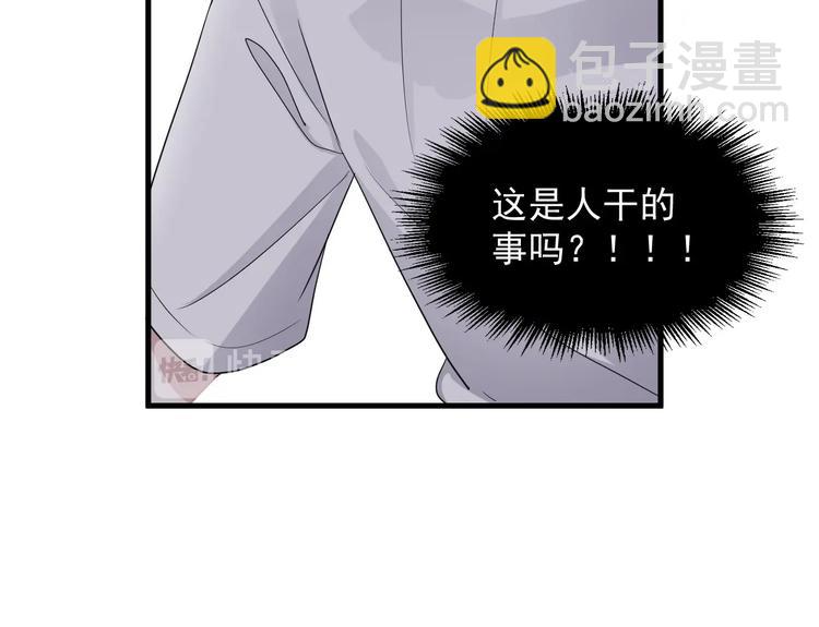 第19话 脱衣服74
