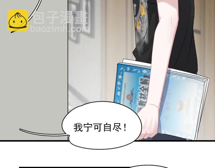 第19话 脱衣服78
