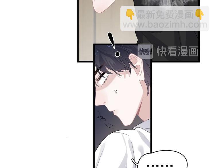 第19话 脱衣服86