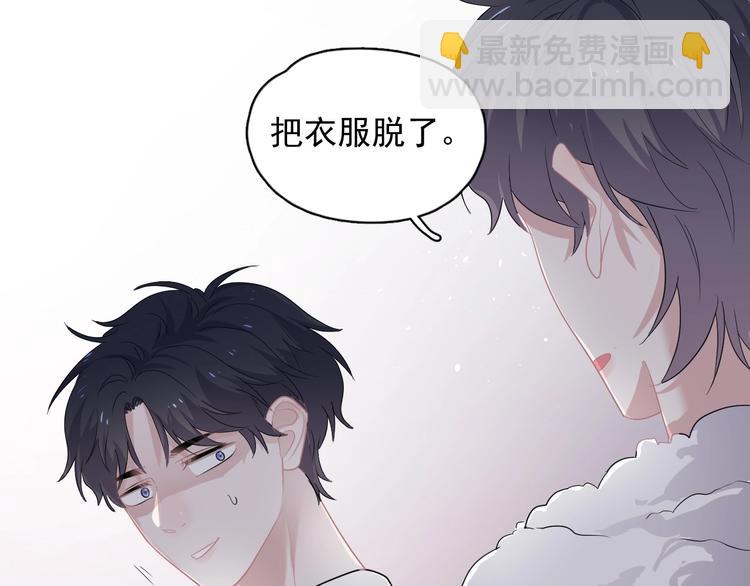 第19话 脱衣服94