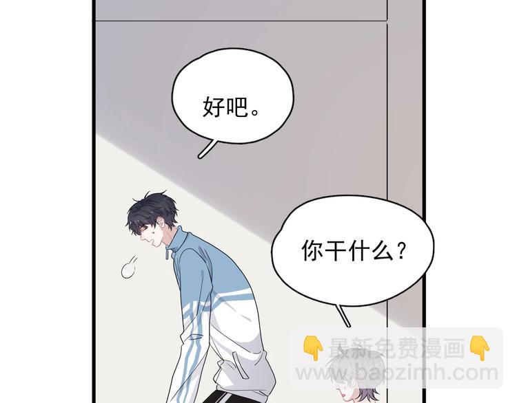 第22话 身体酸软103