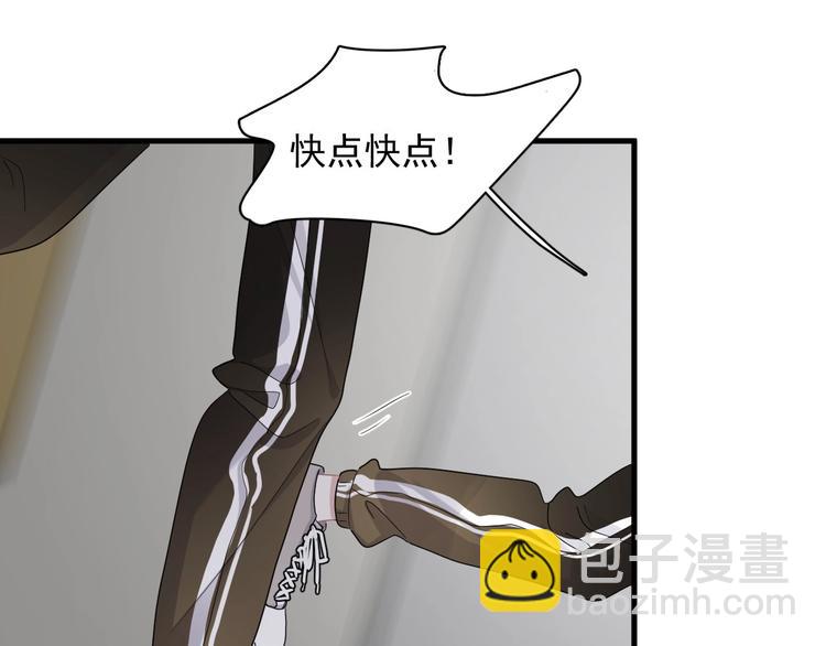第22话 身体酸软117