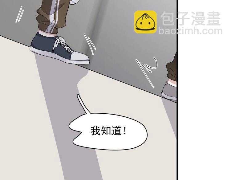 第22话 身体酸软118