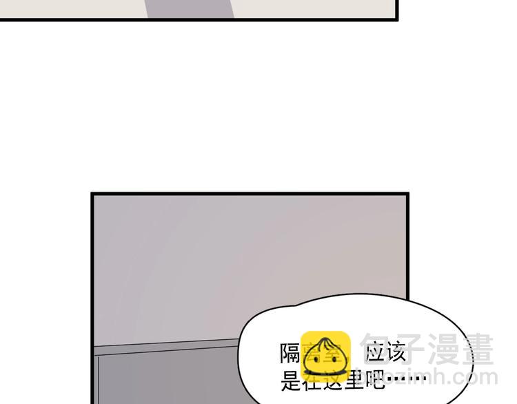 第22话 身体酸软119