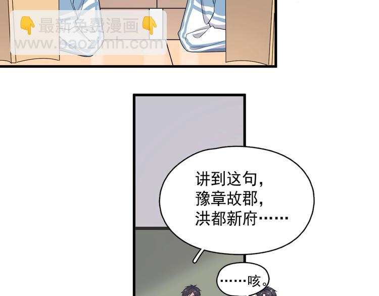 第22话 身体酸软15