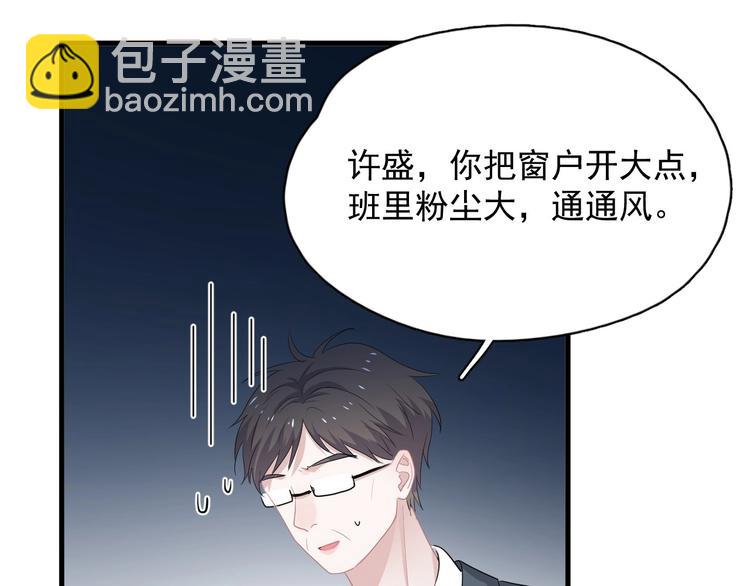 第22话 身体酸软17