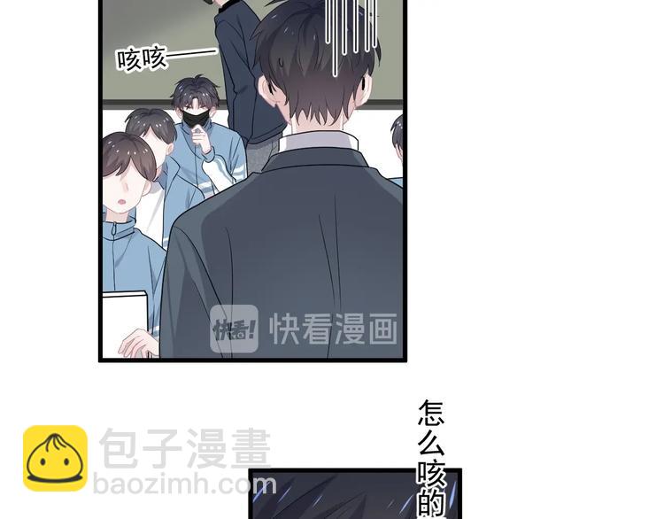 第22话 身体酸软20