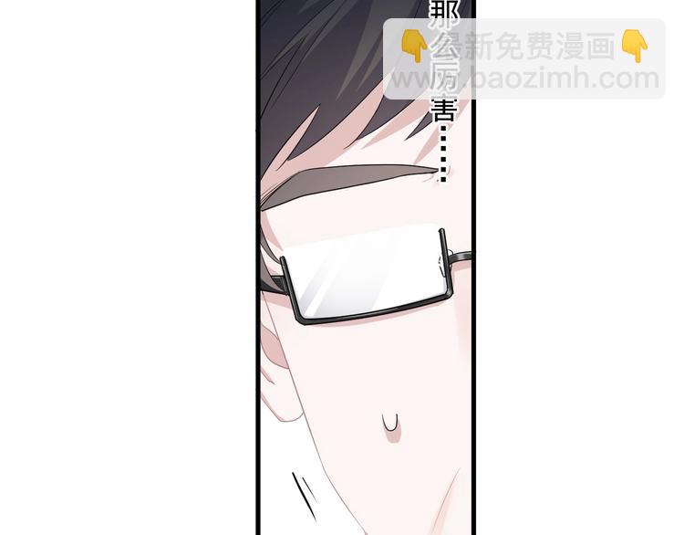 第22话 身体酸软21