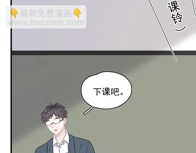第22话 身体酸软23