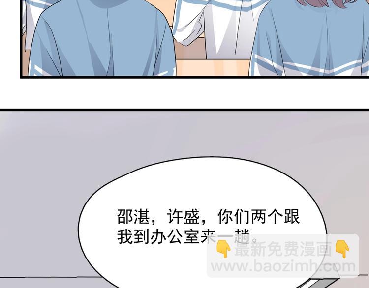 第22话 身体酸软25