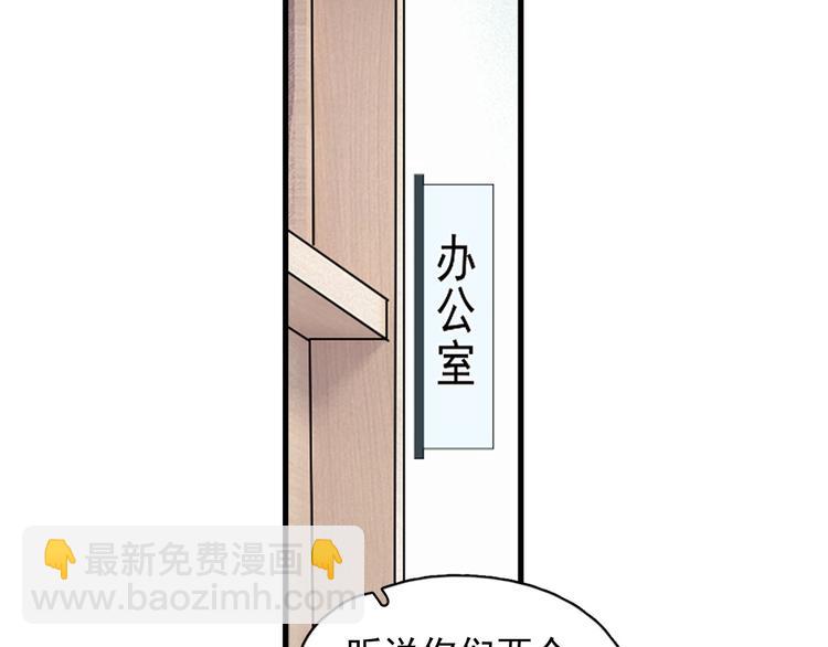 第22话 身体酸软31
