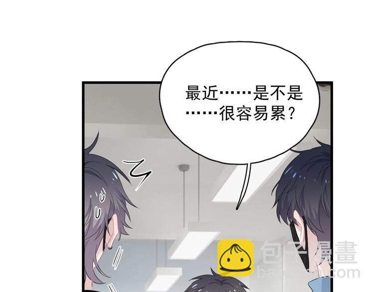 第22话 身体酸软34