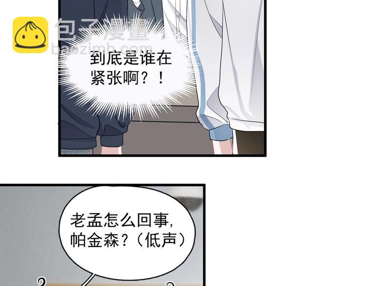 第22话 身体酸软50