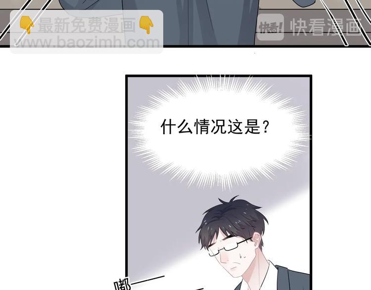 第22话 身体酸软54