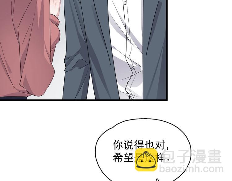 第22话 身体酸软7