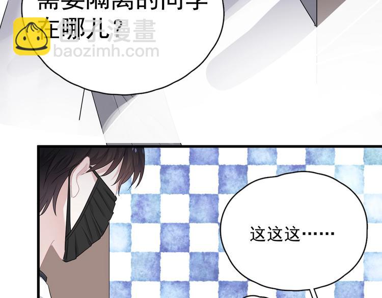 第22话 身体酸软74