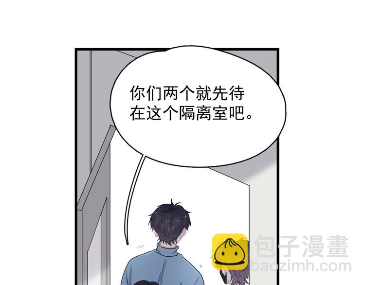 第22话 身体酸软77