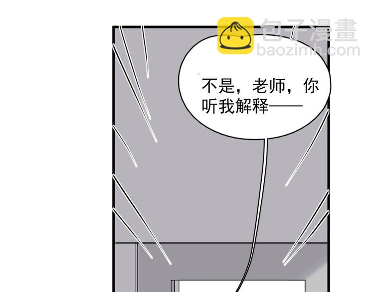 第22话 身体酸软81