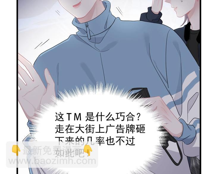 第22话 身体酸软84