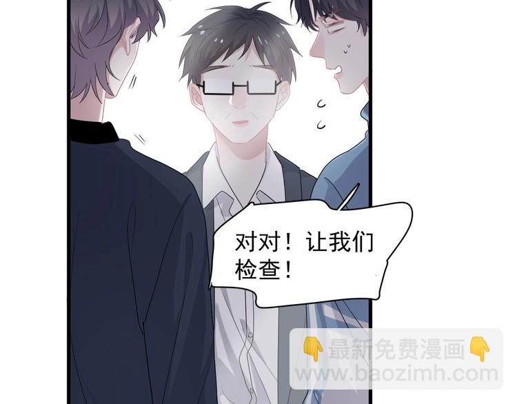 第22话 身体酸软88