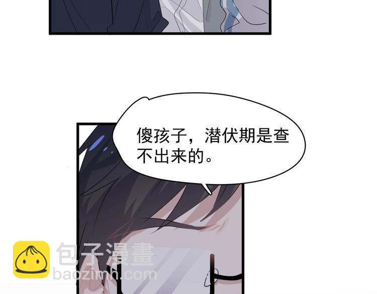 第22话 身体酸软89
