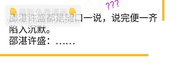 第24话 换回来了？！100