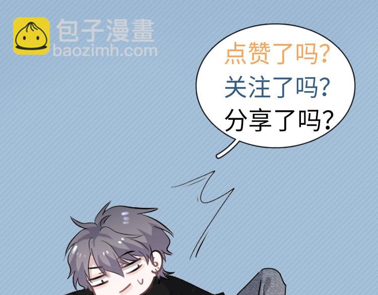 第24话 换回来了？！109
