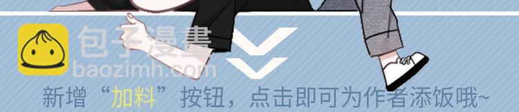 第24话 换回来了？！110